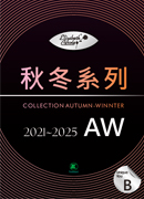 AW-B流行本