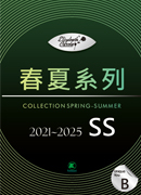 SS-B流行本