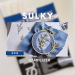 手作玩家必備！德國進口 SULKY 安定紙系列